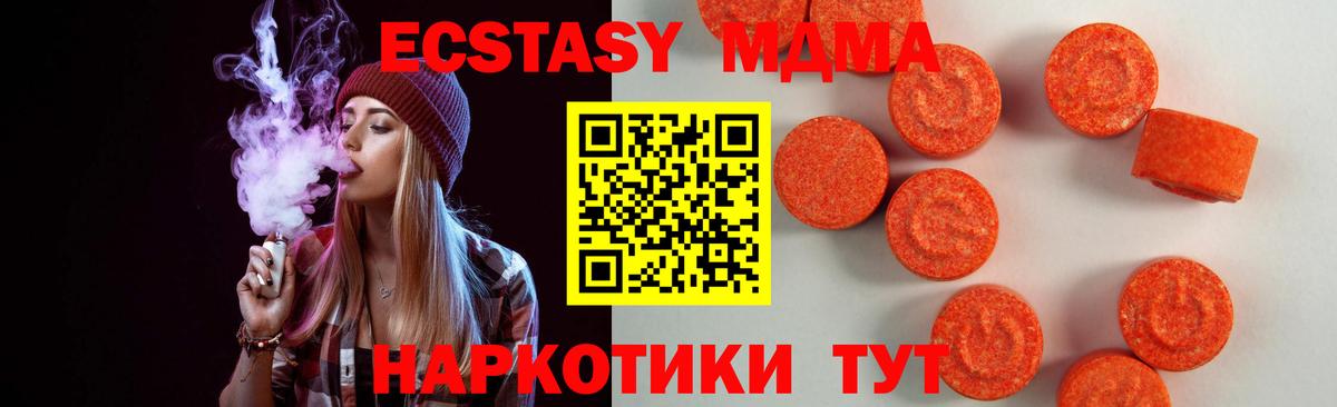 omg как войти  Экстази таблы  Жигулёвск  Вход с VPN  ЭКСТАЗИ DUBAI 