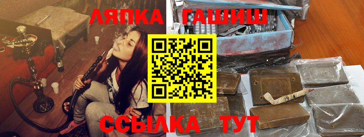 купить наркотик  Вход с VPN  Жигулёвск  ГАШИШ убойный  ГАШ Cannabis 
