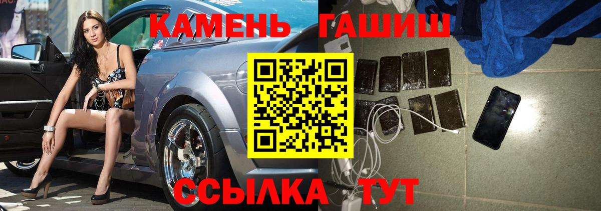 ГАШ Ice-O-Lator Жигулёвск