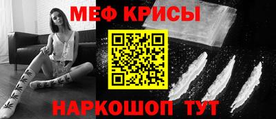 винт Краснодар