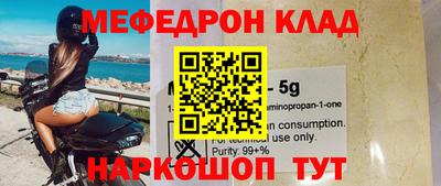 винт Краснодар