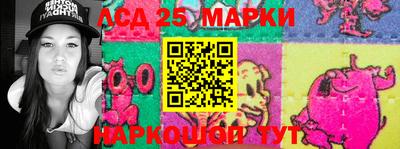 кокс Краснокаменск