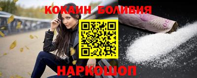 кокс Краснокаменск
