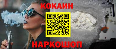 винт Краснодар