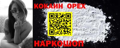 винт Краснодар
