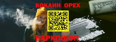 герыч Краснознаменск