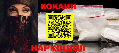 кокс Краснокаменск