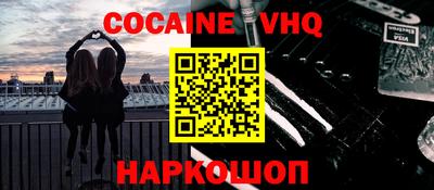 винт Краснодар