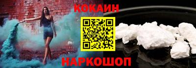 кокс Краснокаменск