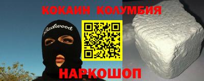 винт Краснодар