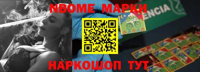 винт Краснодар