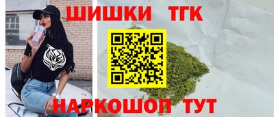 винт Краснодар