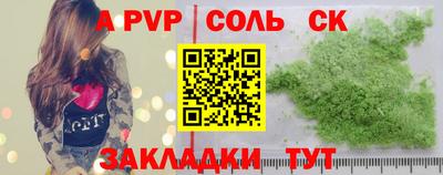 герыч Краснознаменск