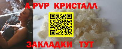 кокс Краснокаменск