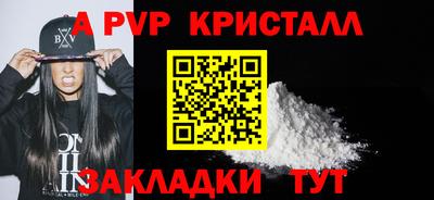 кокс Краснокаменск