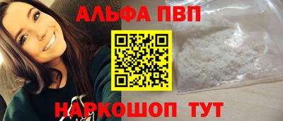 винт Краснодар