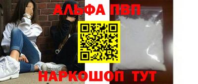 кокс Краснокаменск