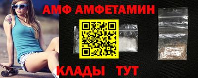 винт Краснодар