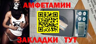 кокс Краснокаменск