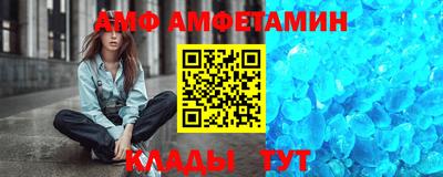 кокс Краснокаменск