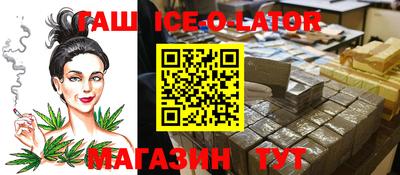герыч Краснознаменск