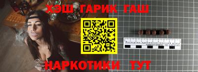 винт Краснодар