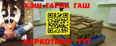 винт Краснодар