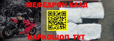 кокс Краснокаменск