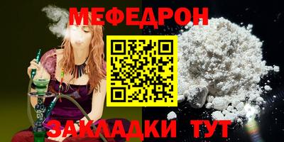 кокс Краснокаменск