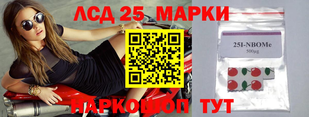 Лсд 25 экстази кислота  Вход с VPN  LSD-25 экстази ecstasy  Жигулёвск 
