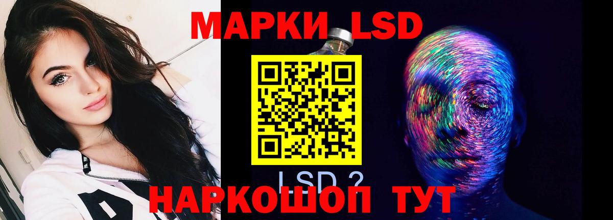 Лсд 25 экстази кислота Жигулёвск
