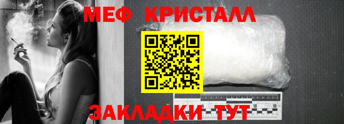 Жигулёвск  МЯУ-МЯУ mephedrone  Вход с VPN  Мефедрон  даркнет сайт  МЯУ-МЯУ mephedrone  Мефедрон 