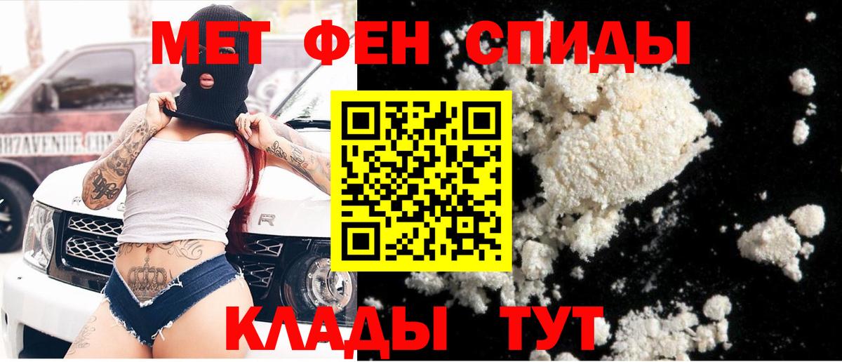 Метамфетамин Декстрометамфетамин 99.9%  Вход с VPN  Метамфетамин Декстрометамфетамин 99.9%  Жигулёвск 