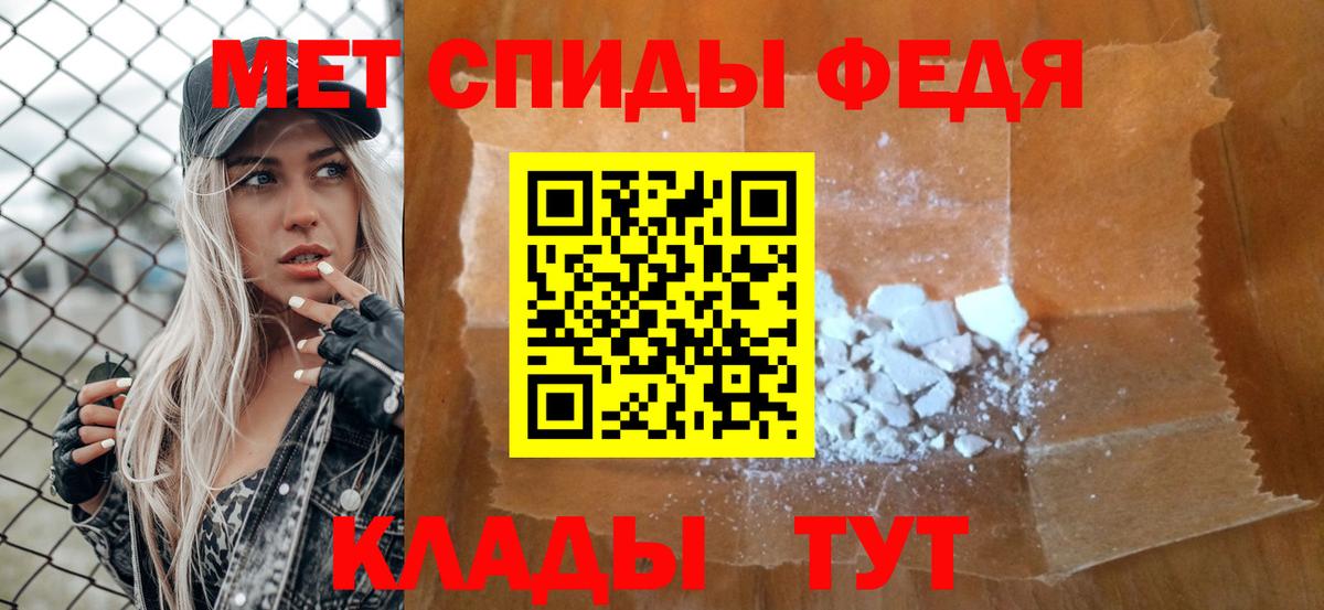 МЕТАМФЕТАМИН винт Жигулёвск
