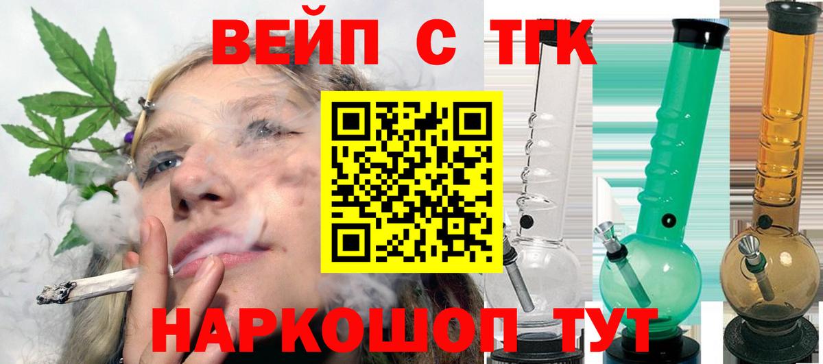 Жигулёвск  ТГК Wax  Вход с VPN 