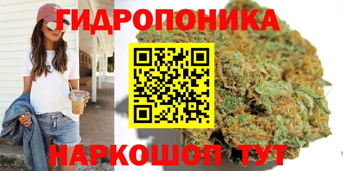 Бошки Шишки AK-47  Вход с VPN  Бошки Шишки марихуана  Бошки Шишки гибрид  Жигулёвск 